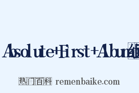 Absolute+First+Album组词是什么意思的图片